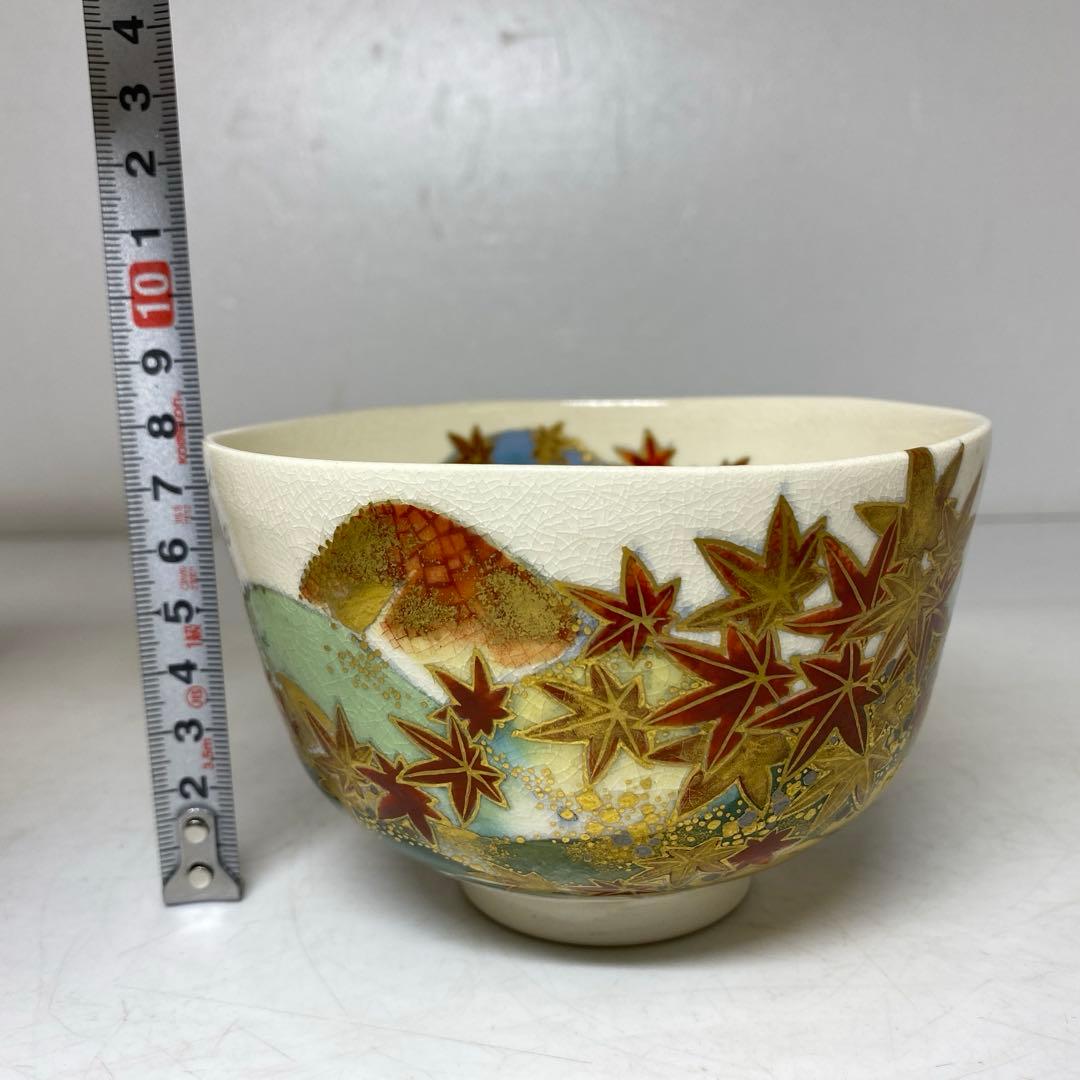 ☆茶3 平安山川巌　紅葉絵　茶碗　共箱　東R8-0202① 口径約 12.2㎝
