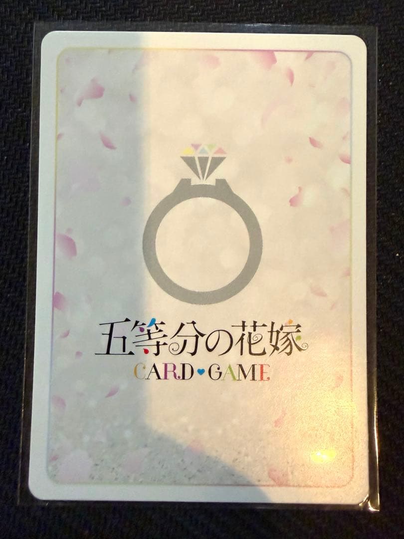 いつもどこでも　五等分の花嫁カードゲーム　2026 championship