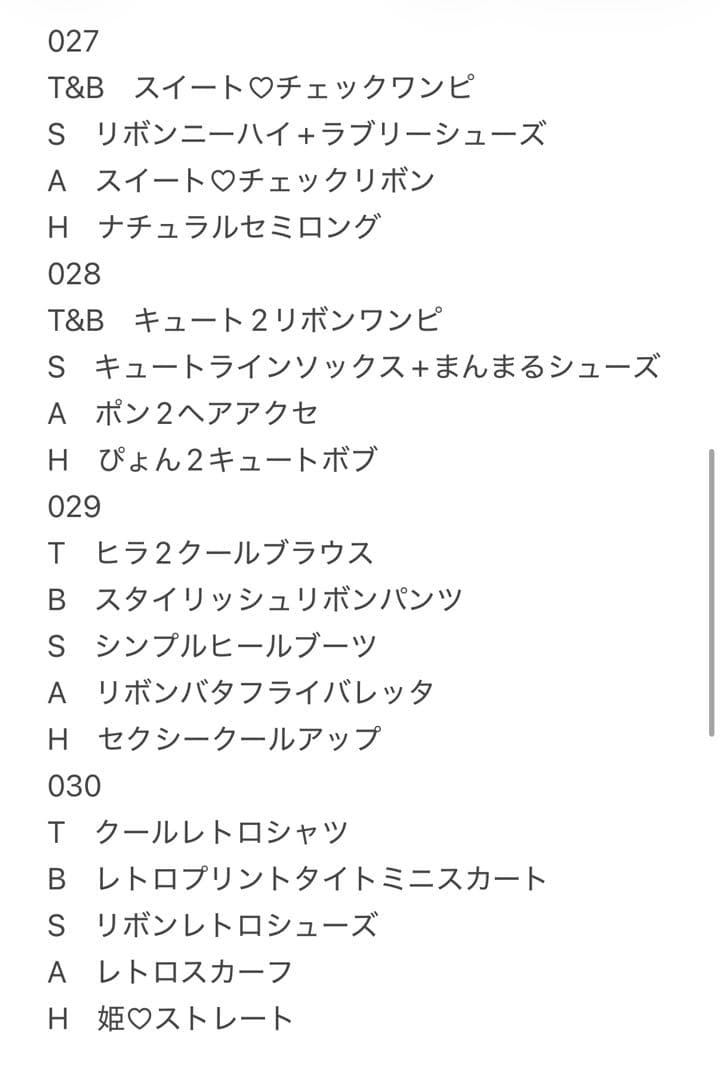 きらりんレボリューション ハッピーアイドルライフ カード