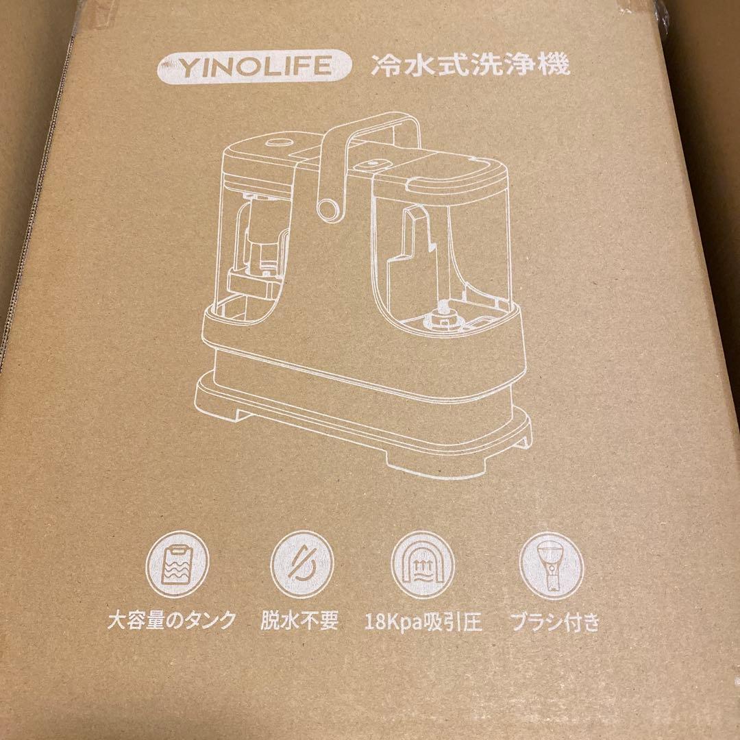 カーペットクリーナー 18000Pa超強吸引力　大容量タンク　CX009A