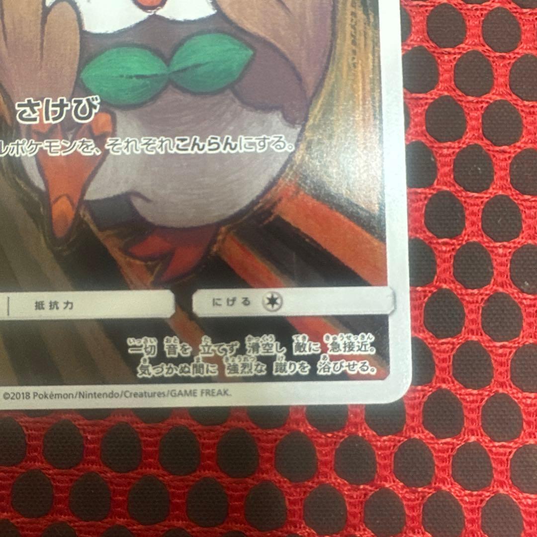 ムンク展　コダック　モクロー　プロモ　286/SM-P 290/SM-P