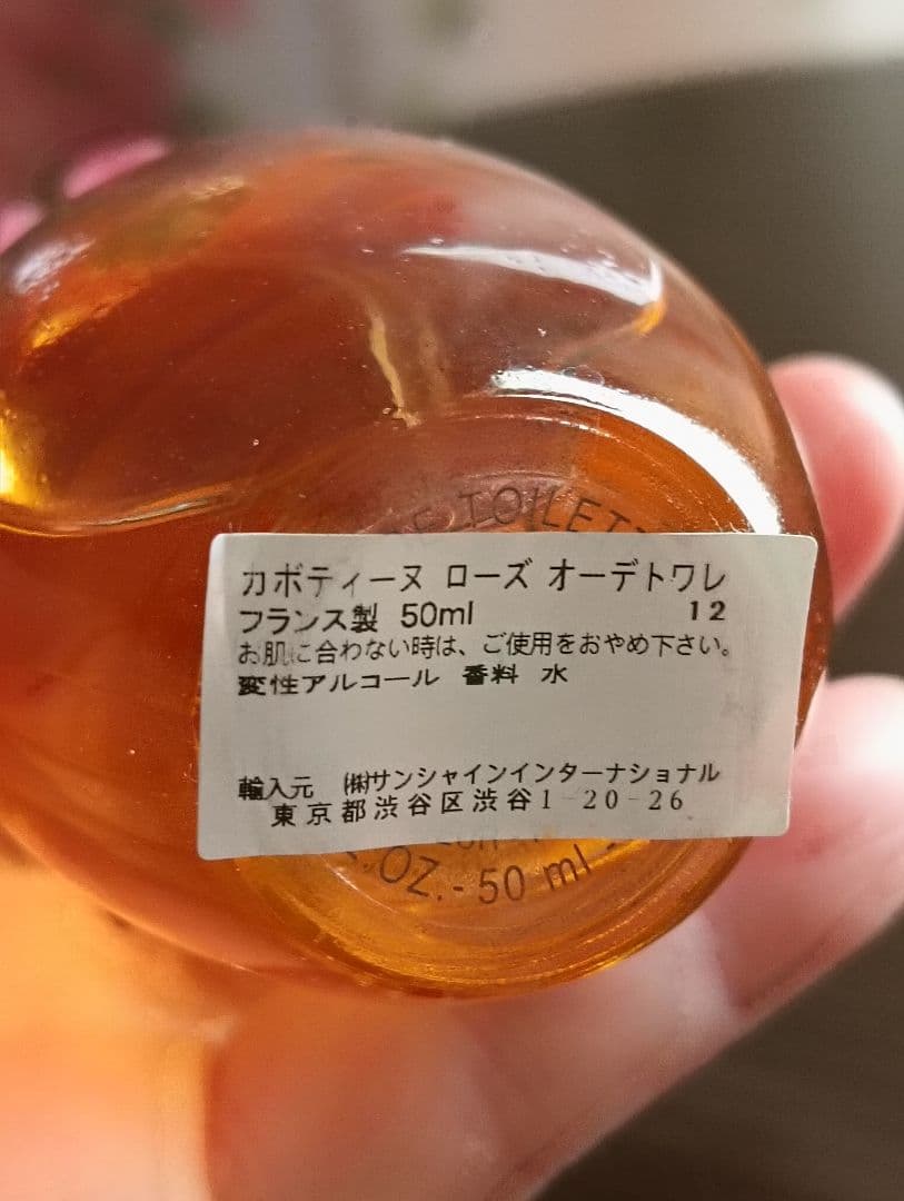 香水３点まとめ売り
