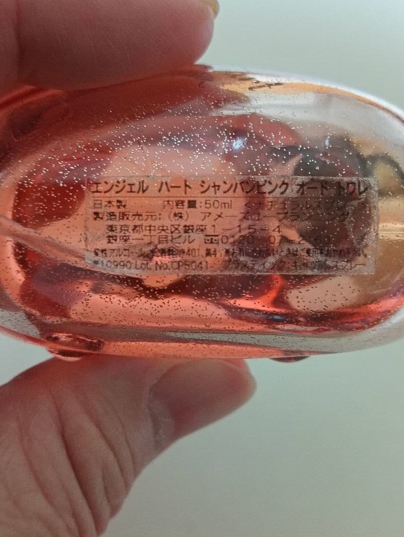 香水３点まとめ売り