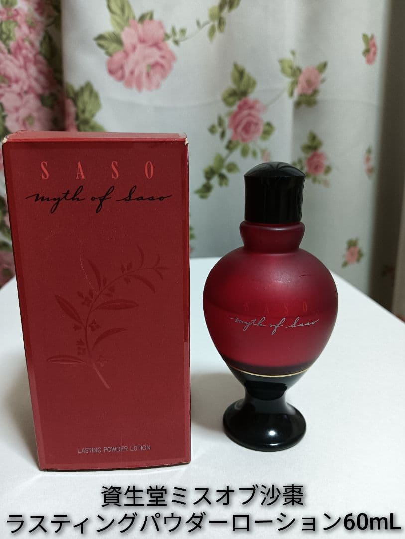 香水３点まとめ売り
