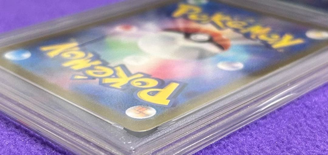 【PSA10】イーブイ AR　クリムゾンヘイズ