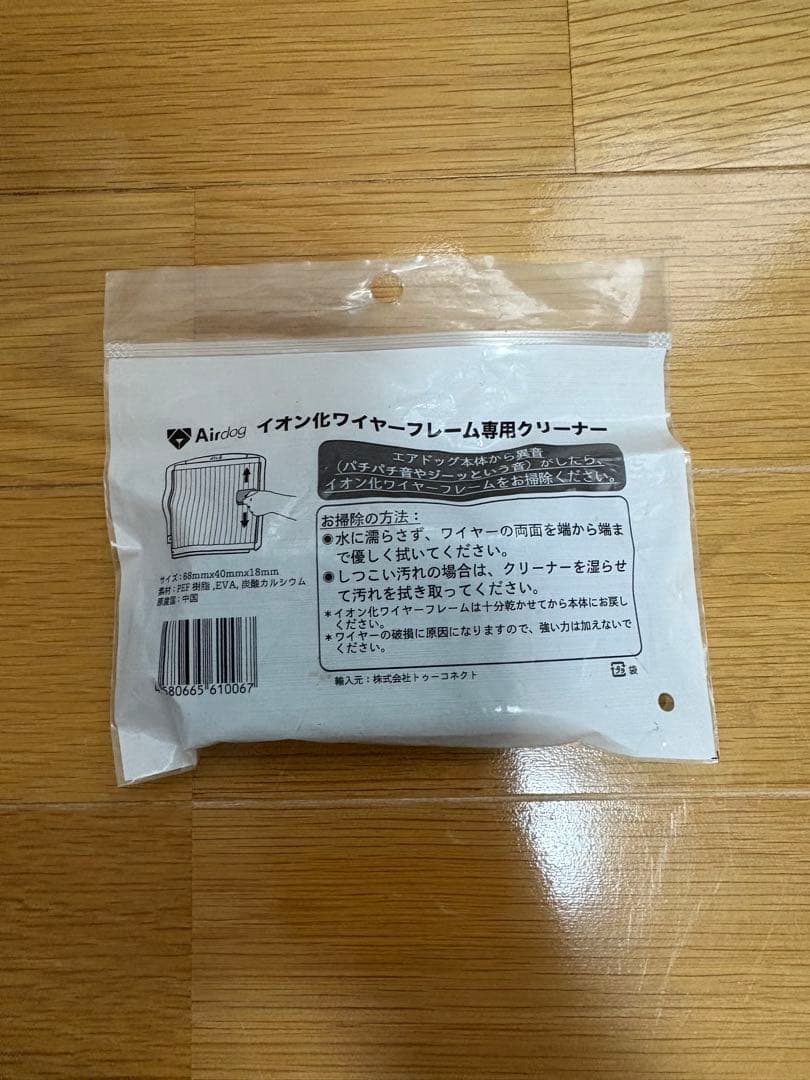 正規品　Airdog X3s 空気清浄機 エアードッグ コンパクトモデル