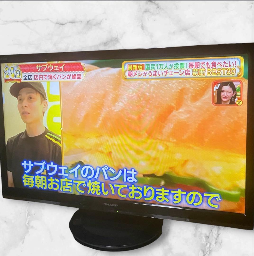 【SHARP】シャープ24インチ液晶テレビ 2T-C24AD/2019年製