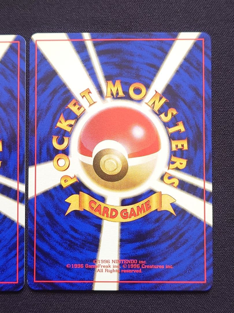 ナッシー　ピジョット　イワーク　旧裏　サザンアイランド