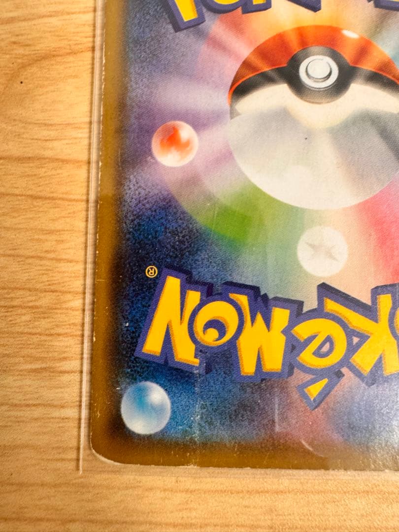 ポケモンカード フーパ プロモ 155/XY-P 傷あり