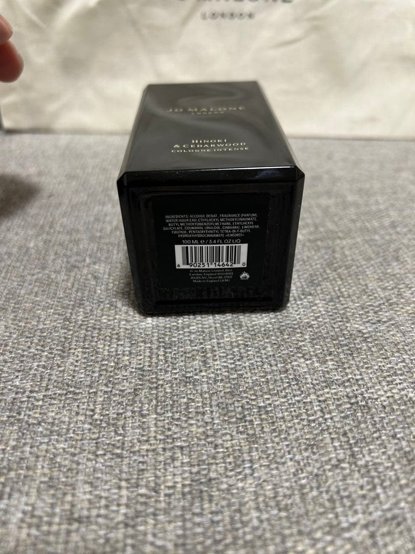 JO MALONE HINOKI & CEDARWOOD コロンインテンス