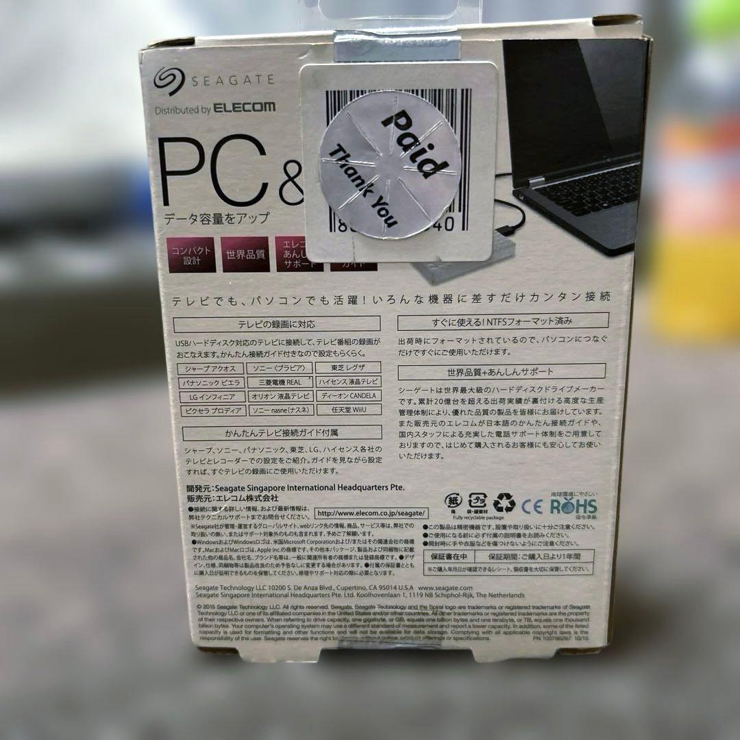 ELECOM PC&TV ポータブルハードディスク 1TB