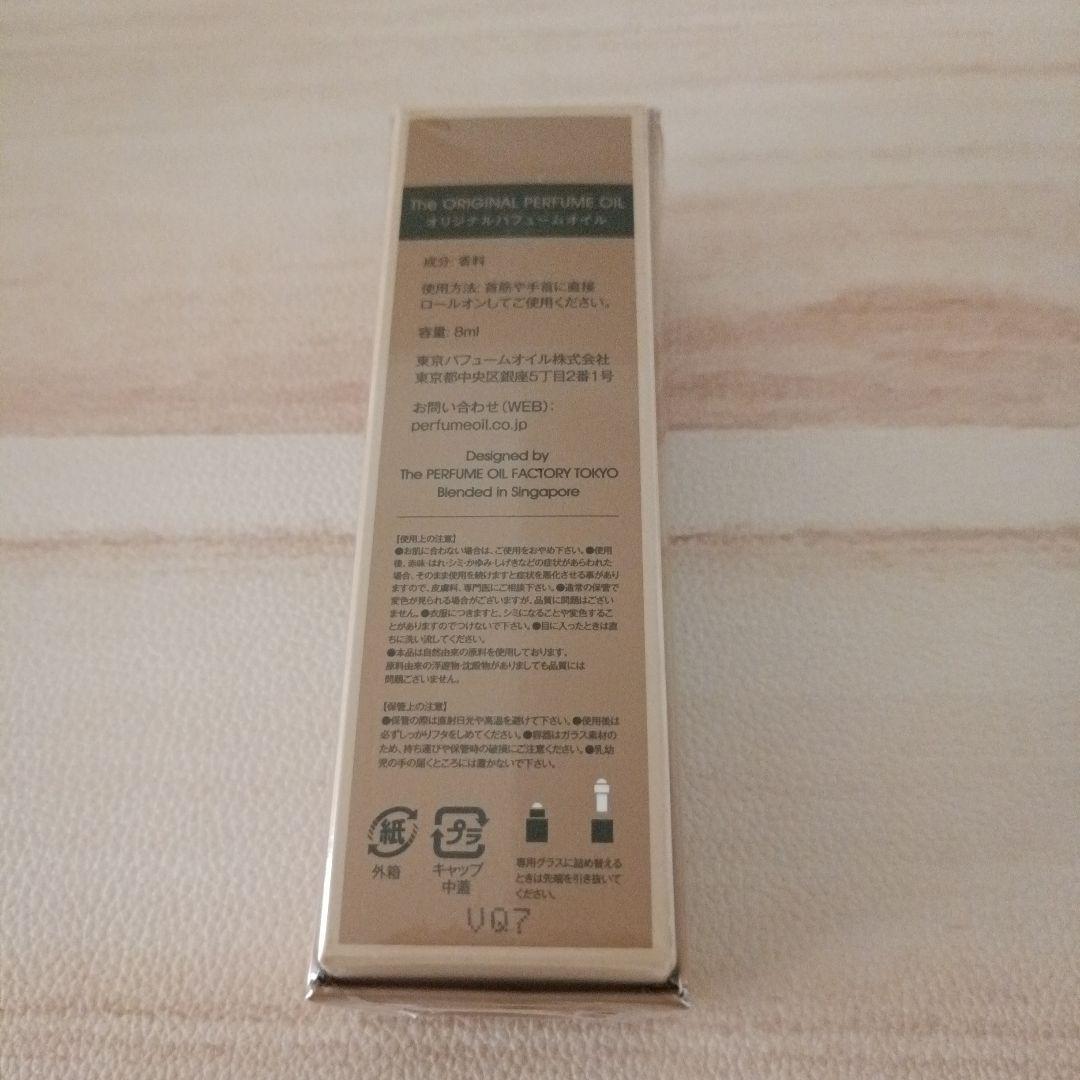 香水(ユニセックス) THE PERFUME OIL FACTORY NO.21