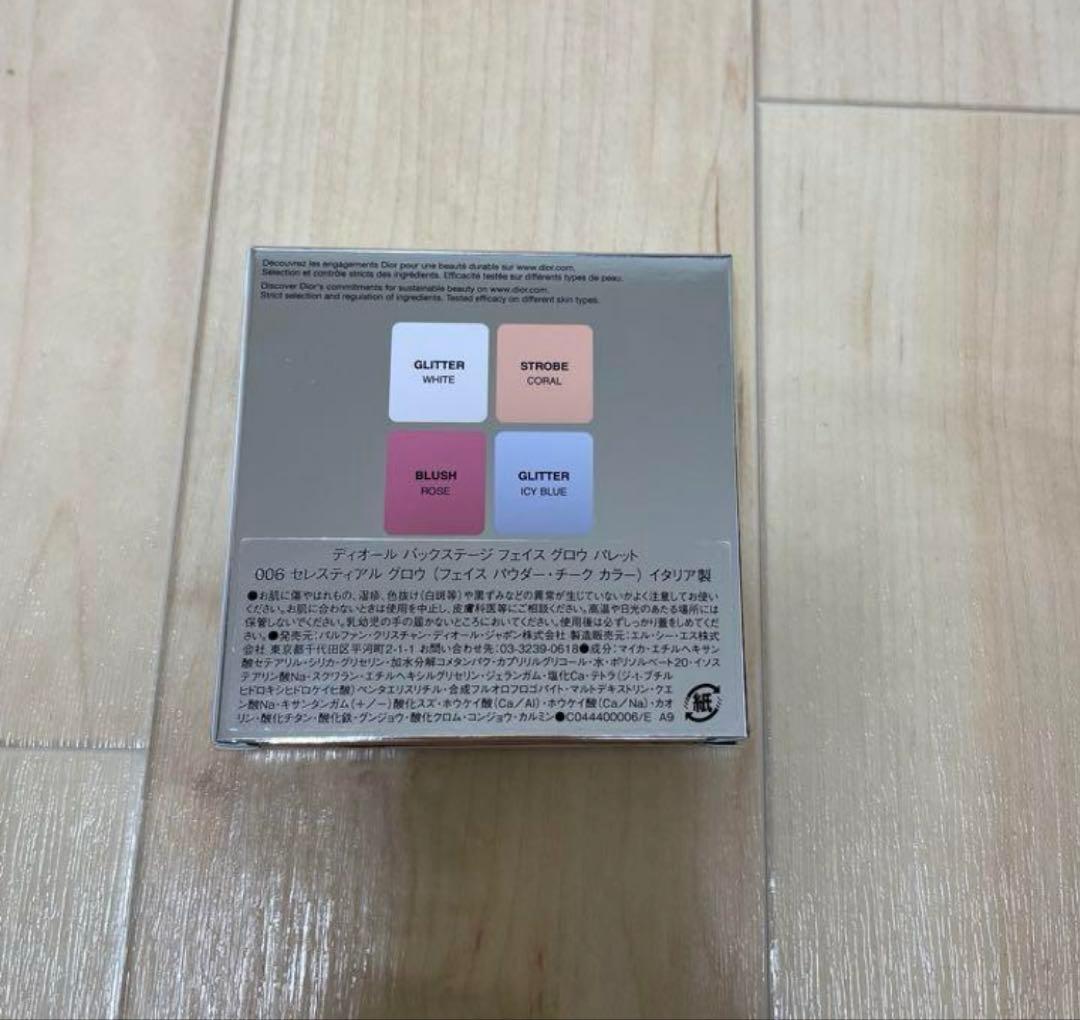 Dior バックステージ フェイス グロウ パレット006セレスティアル グロウ