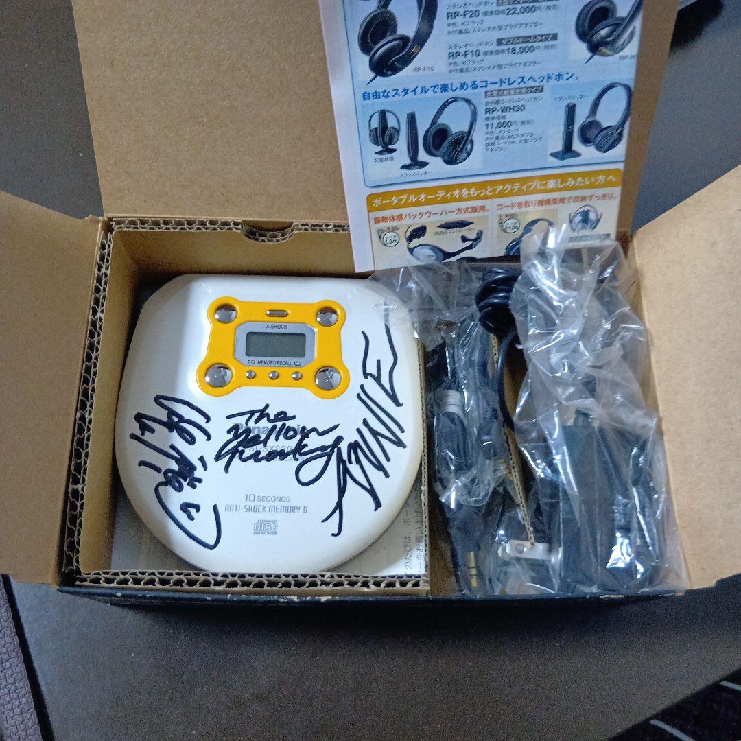 イエローモンキー