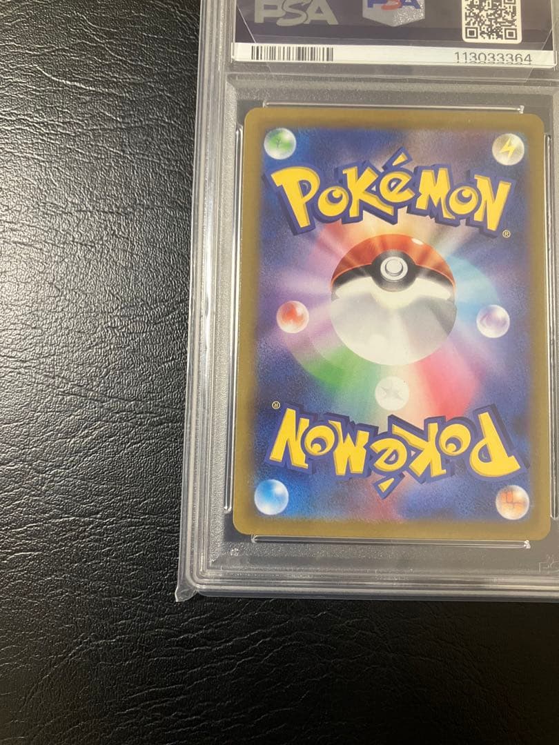 2022 ポケモンカード ルギア V プロモ(ルギアゲットチャレンジ)