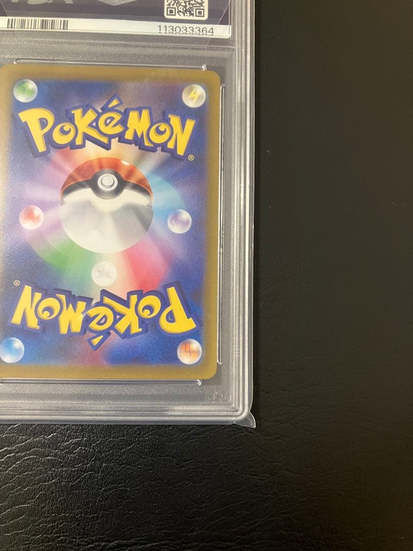 2022 ポケモンカード ルギア V プロモ(ルギアゲットチャレンジ)
