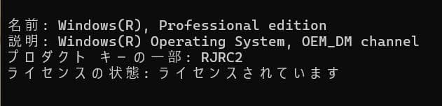 ミニPC MINISFORUM X1-Lite DDR5 32GB