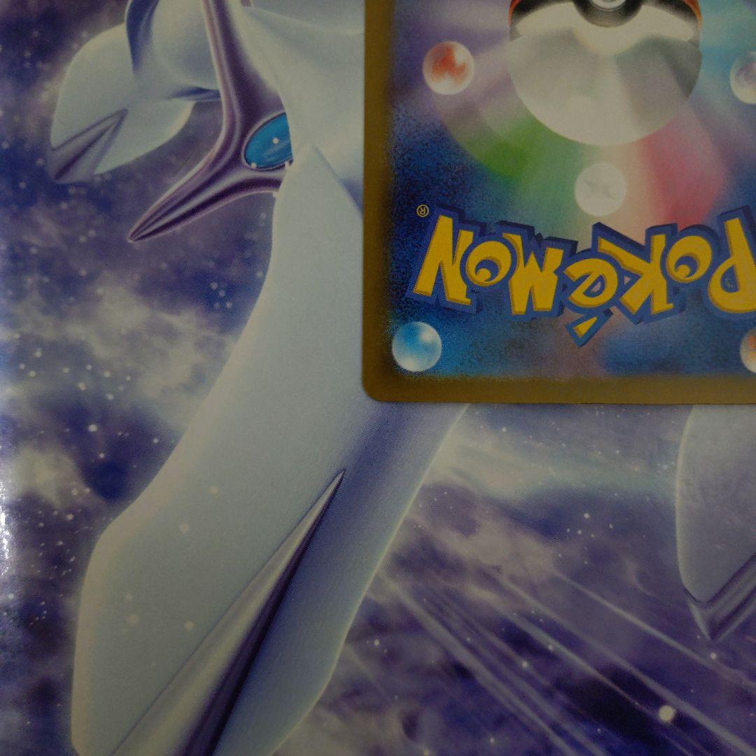 ポケモンカードロケット団のミュウツーex SARメガドリームex