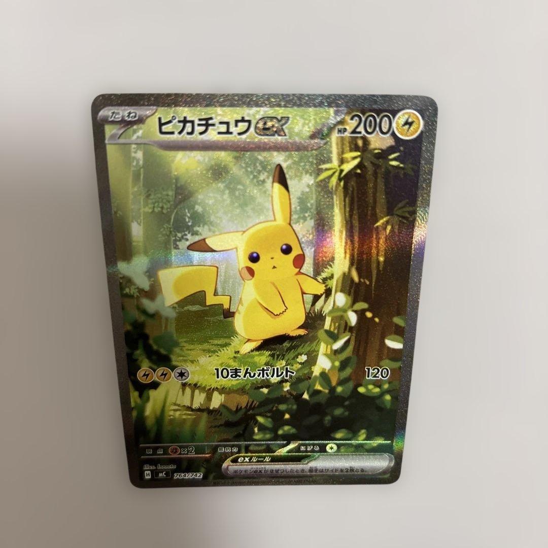 ピカチュウex 764/742 MEGA スタートデッキ100