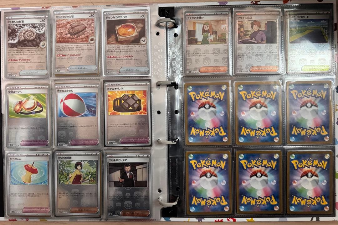 ぽ*ん様 ポケモンカード　マスターボールミラー　マスボ　コンプリート　151