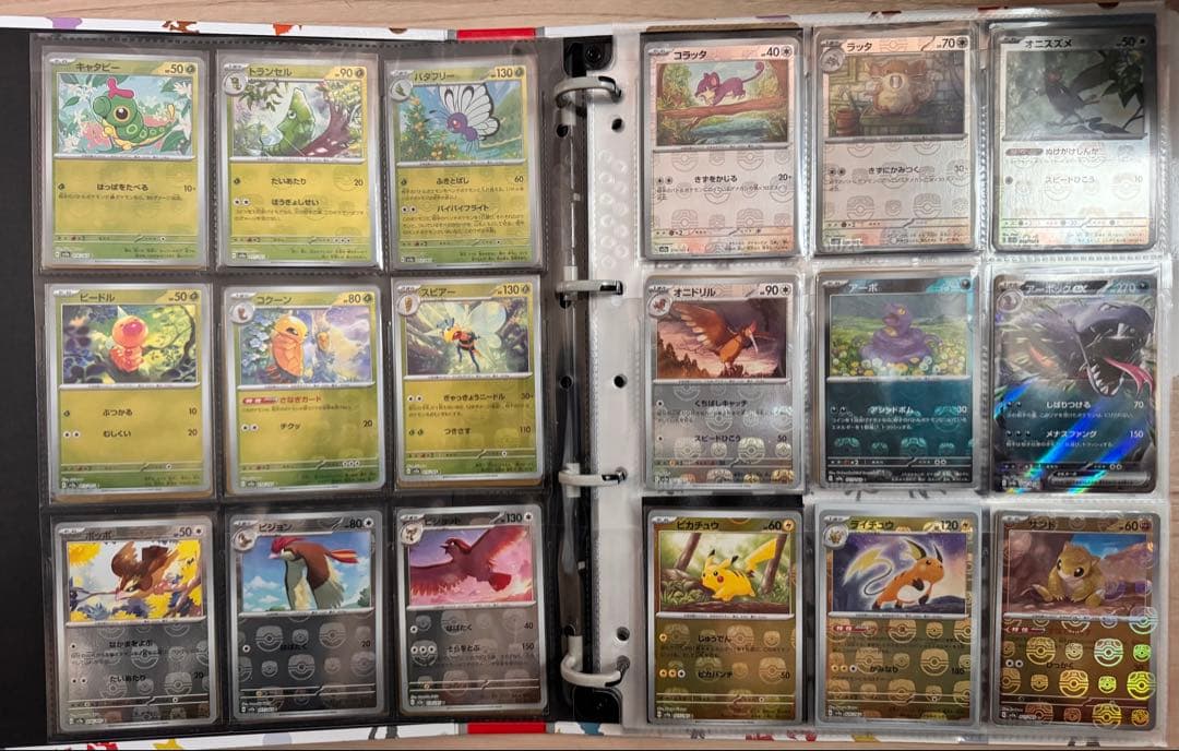 ぽ*ん様 ポケモンカード　マスターボールミラー　マスボ　コンプリート　151