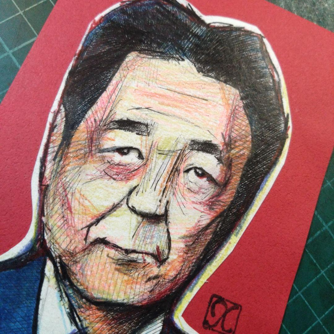 【ザビちゃん】(近々取り下げします)安倍首相2025/12/24