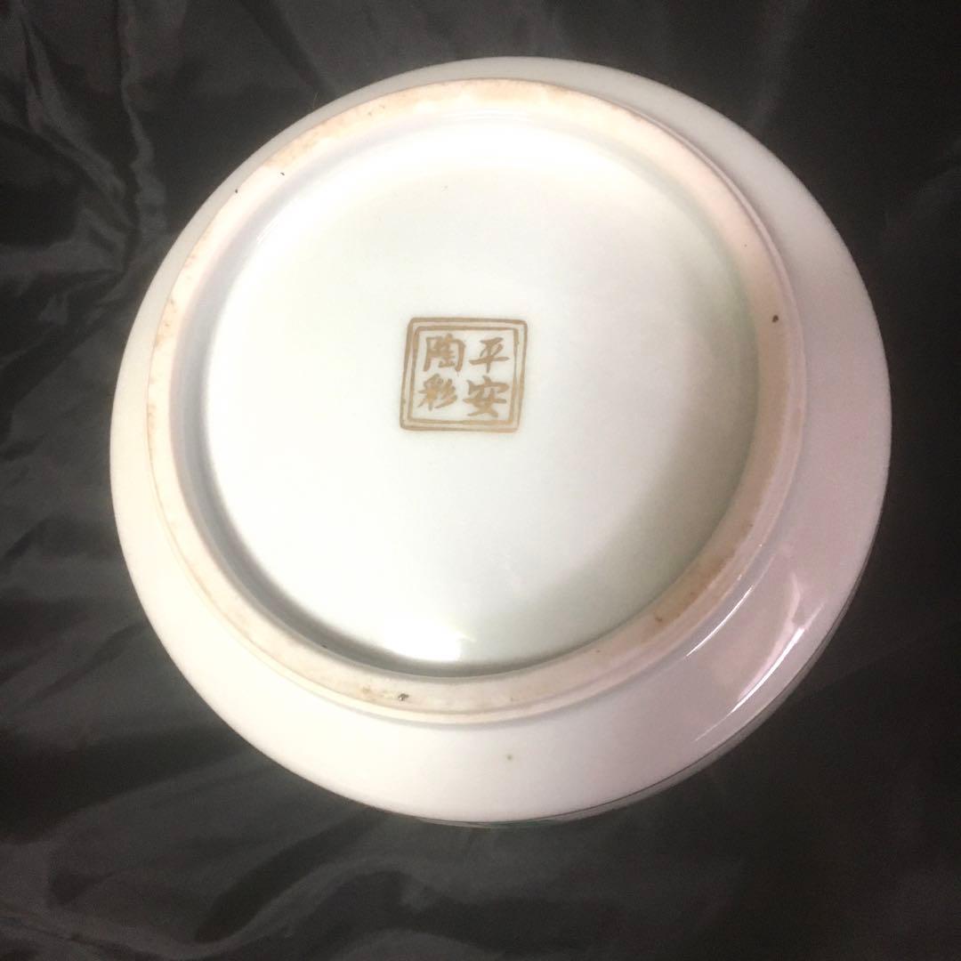 京焼/ 平安陶彩・中村陶彩造 /金彩色絵 竹笹絵　水指　水差し　茶道具　陶器