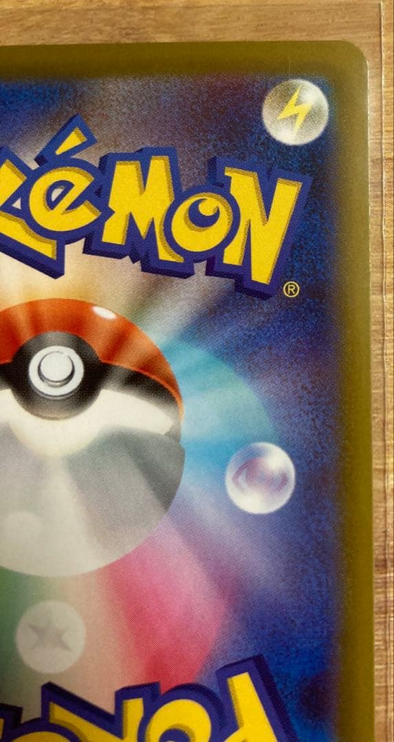 な*き様 ポケモンカード（美品）メガルカリオSAR（088/063）センタリング