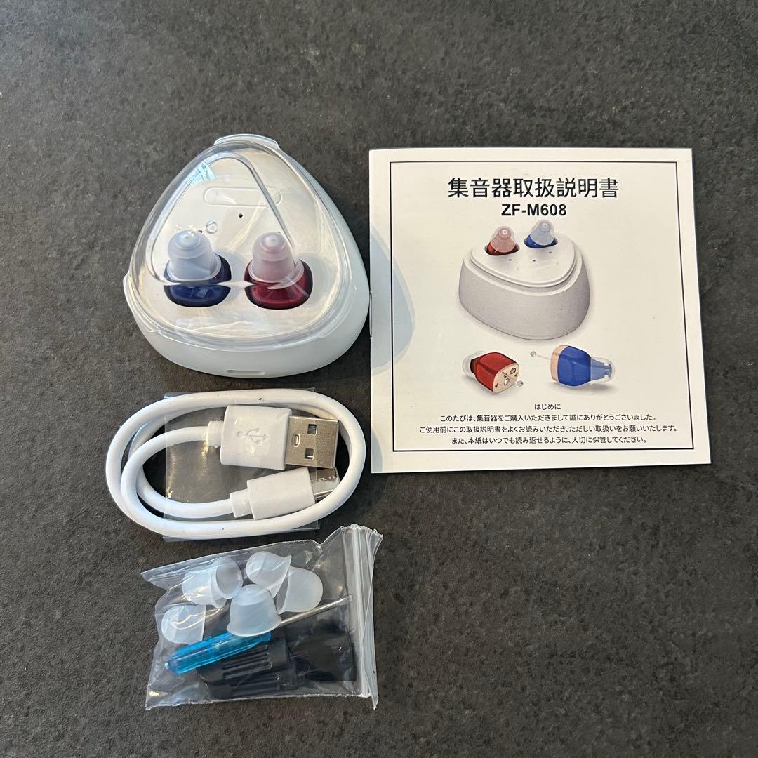 新品未使用【集音器】高齢者 補聴器 イヤホン 軽量 介護 両耳 急速充電 ケース