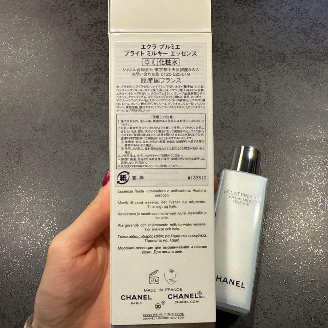 CHANEL エクラ プルミエ ブライト ミルキー エッセンス 100ml