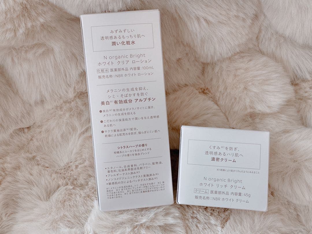 N Organic Bright Lotion & Cream セット