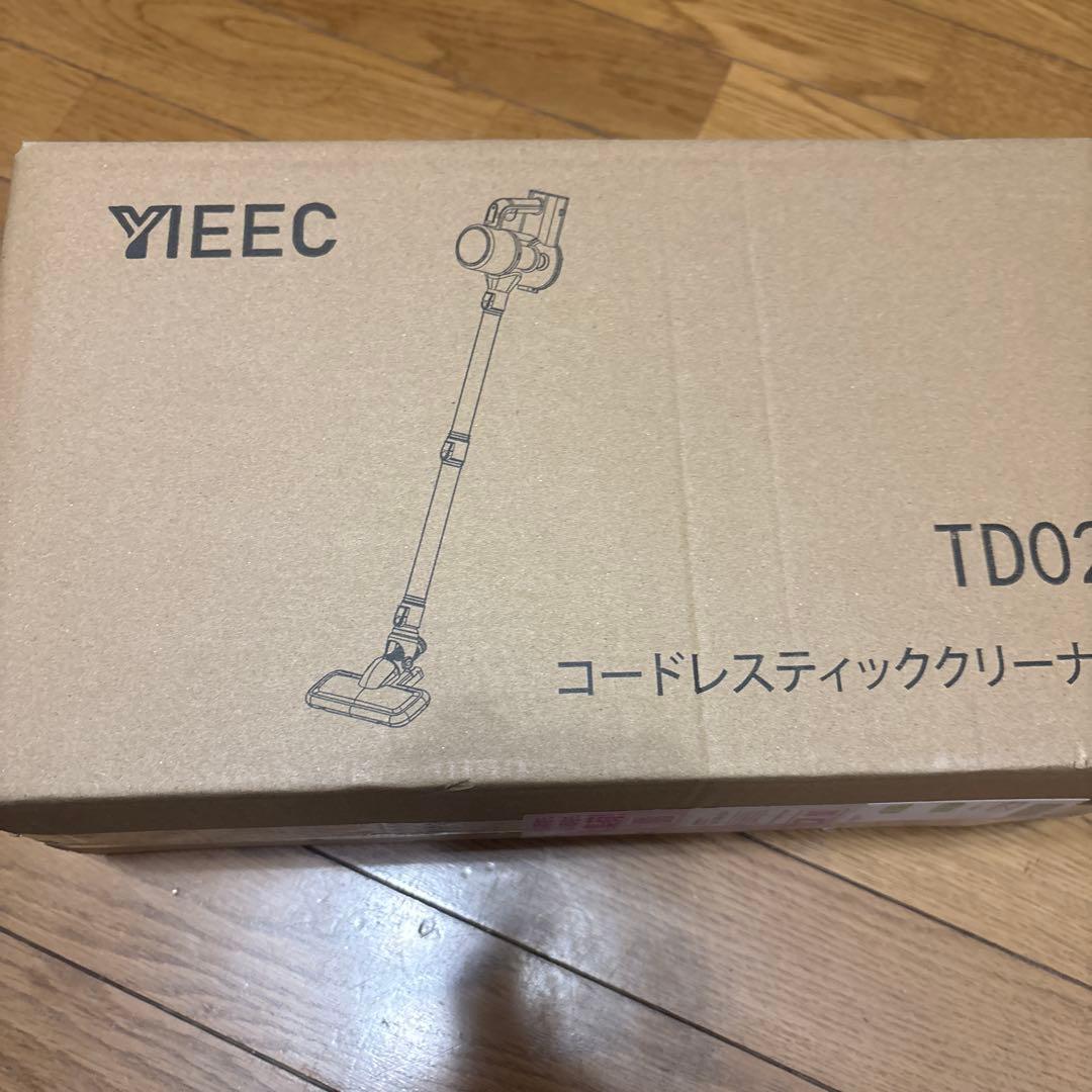 1点限り❣️掃除機 コードレス　強力吸引 サイクロン ハンデ軽量 低騒音