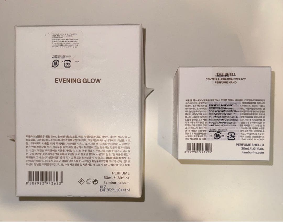 【新品未使用】TAMBURINS EVENING GLOW セット