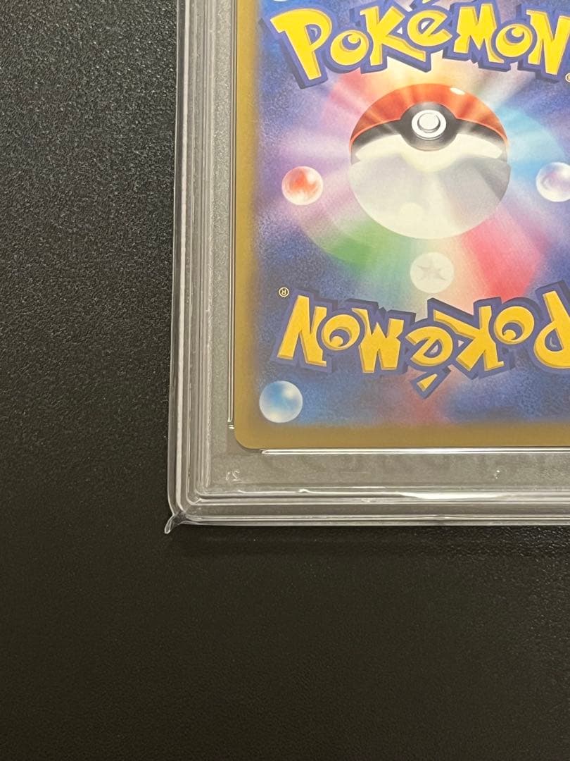【PSA10】 ピカチュウ　マクドナルドプロモ
