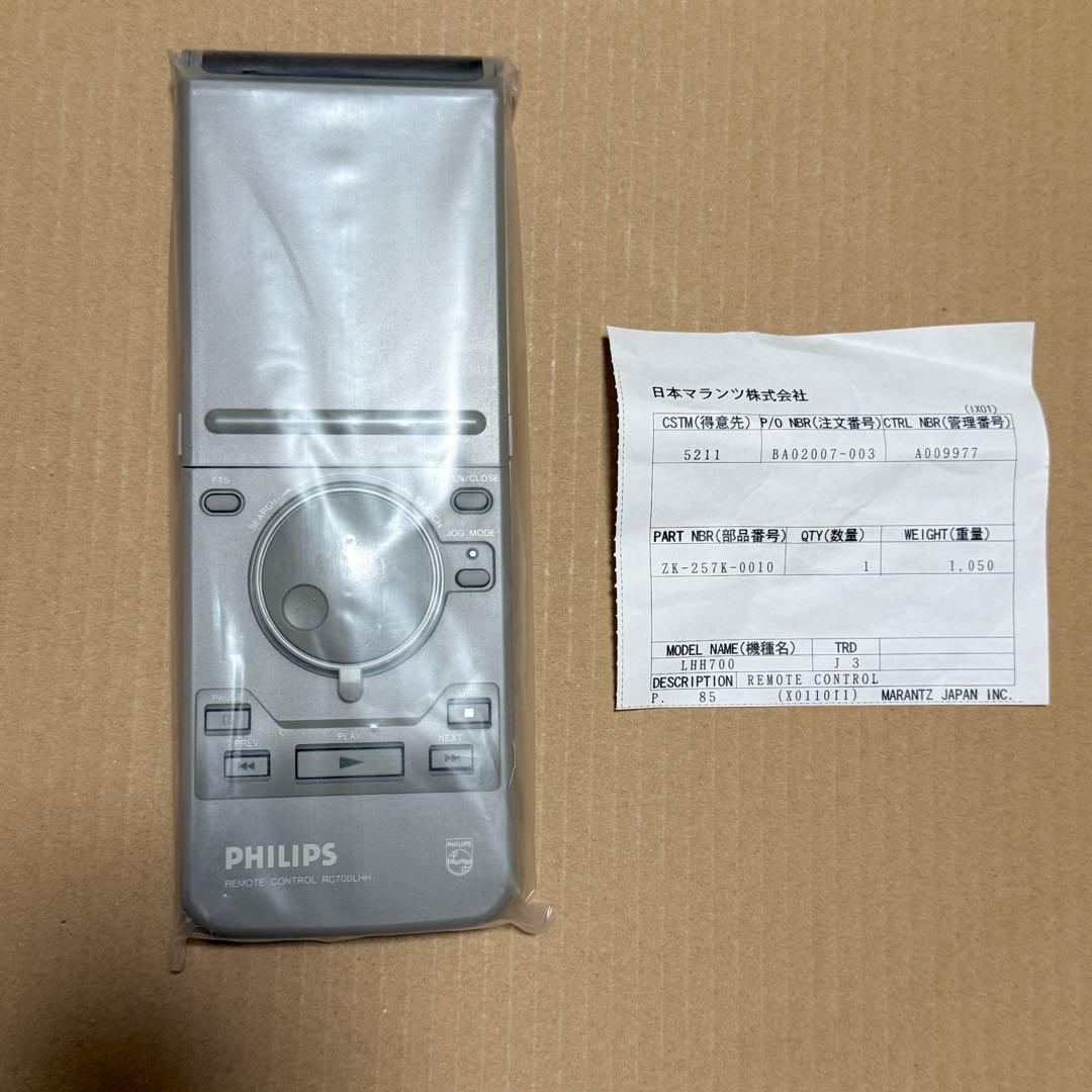 未開封 PHLIPS RC700LHH リモコン 日本マランツ オーディオ