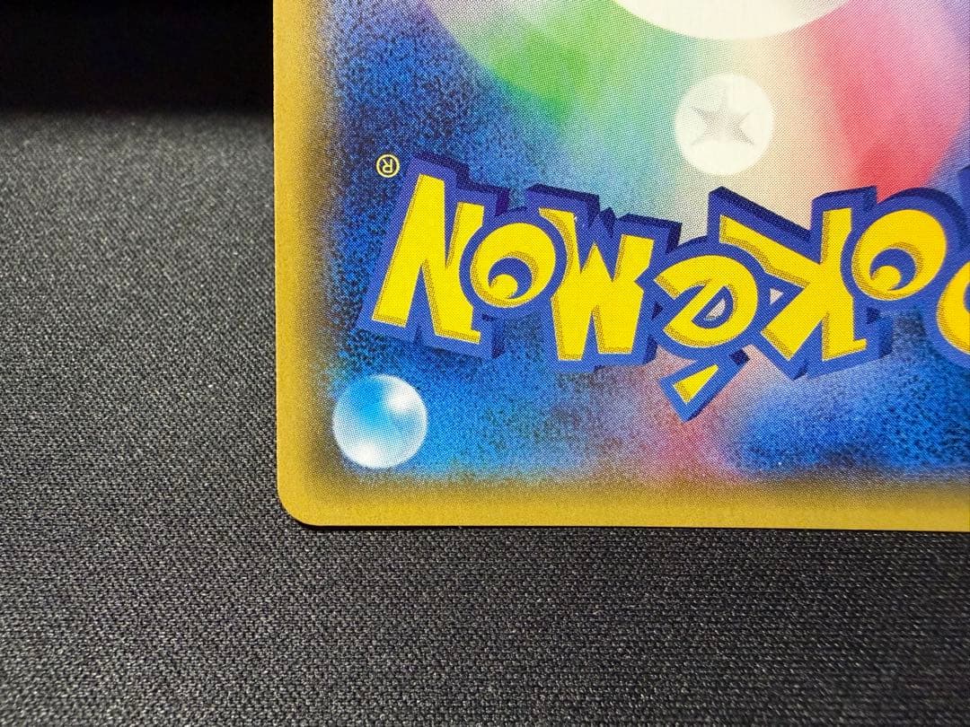 こ*ん様 サンダースEX THE BEST OF XY 173/171