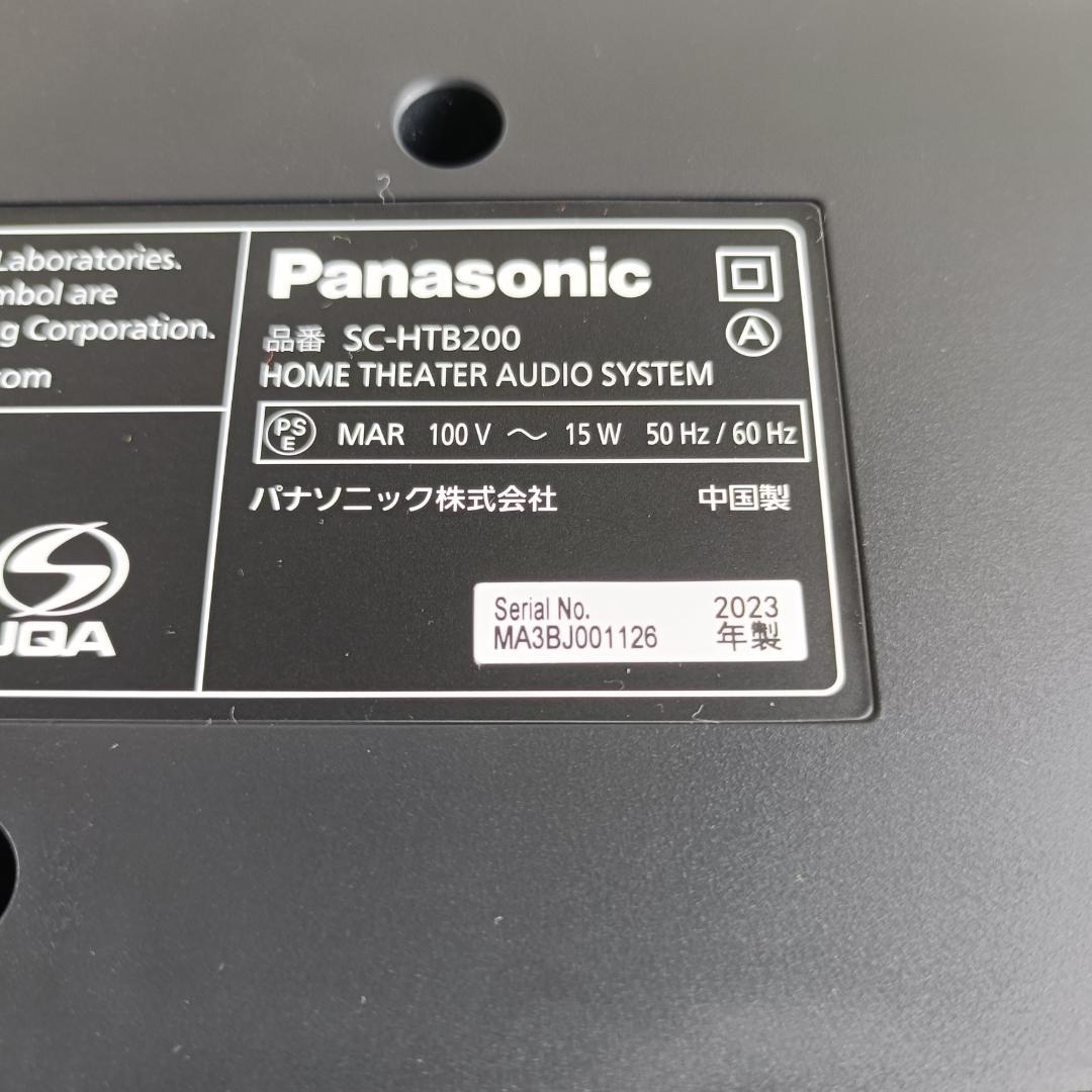 【美品】パナソニック　シアターバー SC-HTB200　５年保証付き