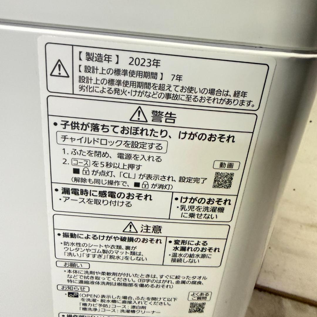 Panasonic 洗濯機 小型 一人暮らし 6.0kg 年製 KW0134