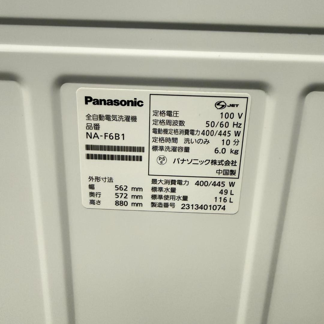 Panasonic 洗濯機 小型 一人暮らし 6.0kg 年製 KW0134