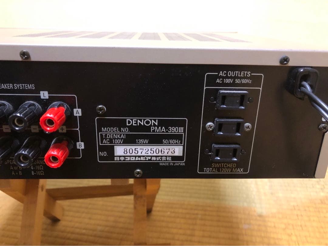 DENON デノン プリメインアンプ PMA-390 III