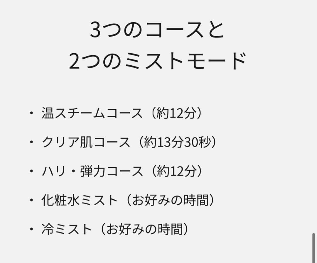Panasonic♡スチーマーナノケア♡温冷・化粧水ミストタイプ♡EH-SA0B
