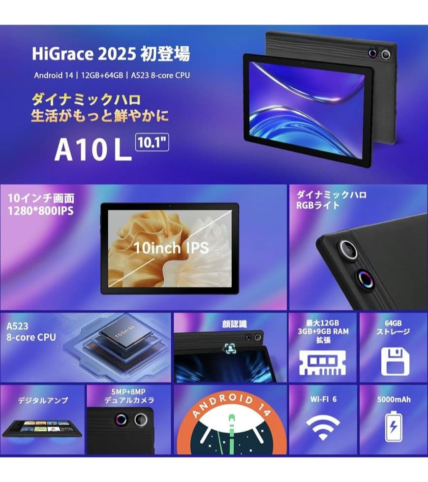 ✨タブレット 10インチ Android14✨セット 8コア 12GB 64GB