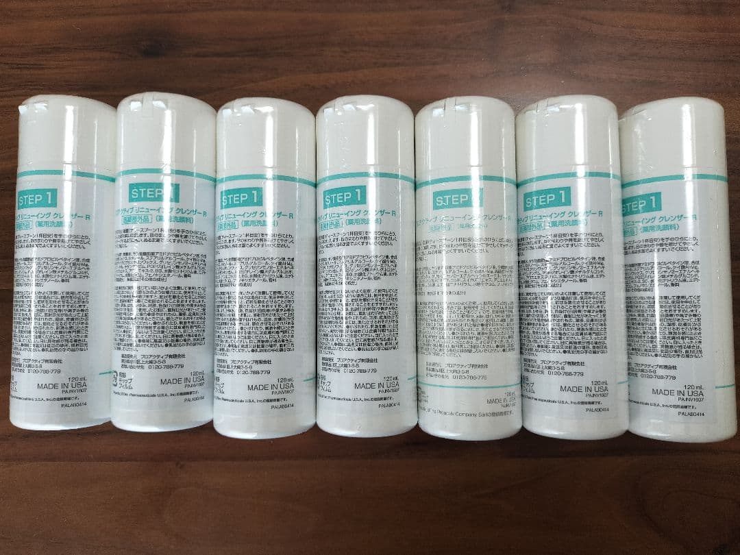 プロアクティブ リニューイングクレンザーR（薬用洗顔料）120ml　7本セット