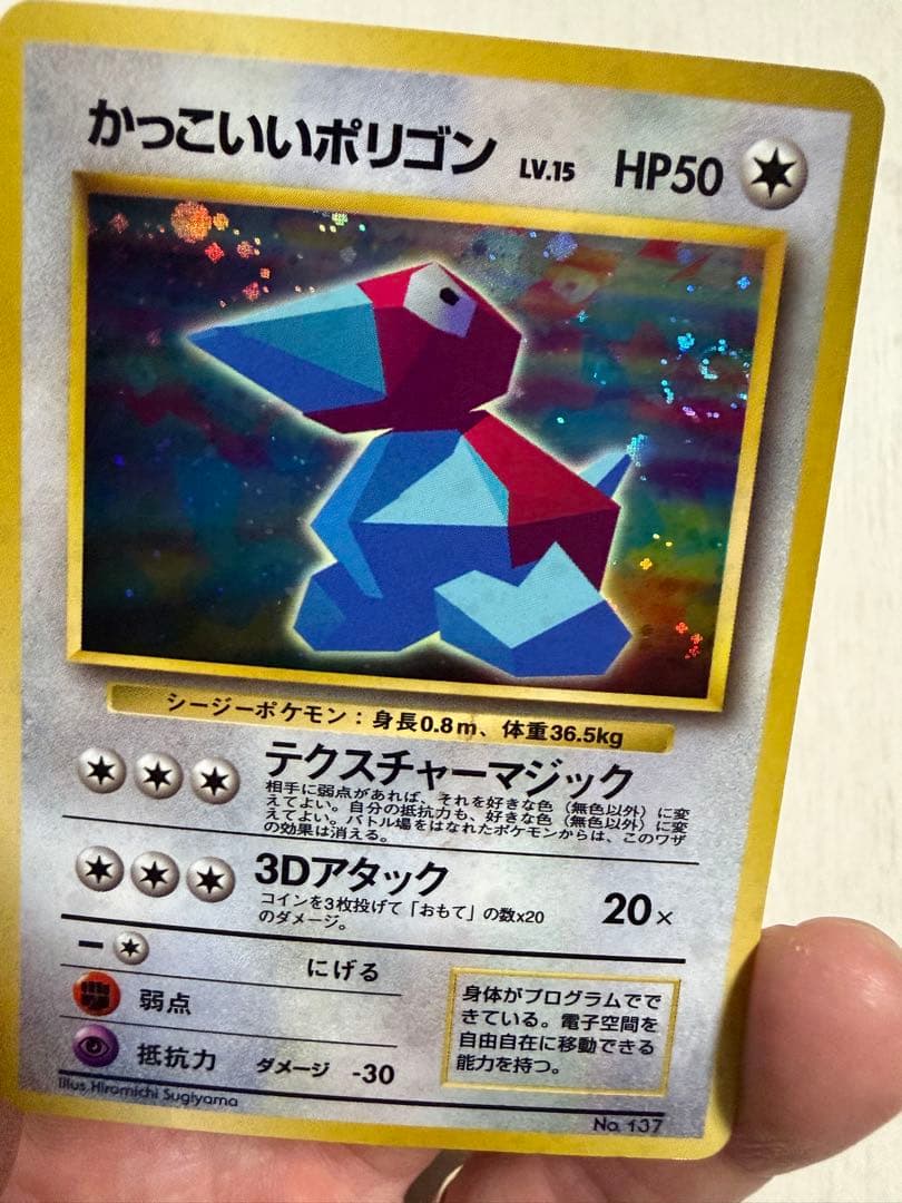 かっこいいポリゴン　渦巻き・モンボホロ
