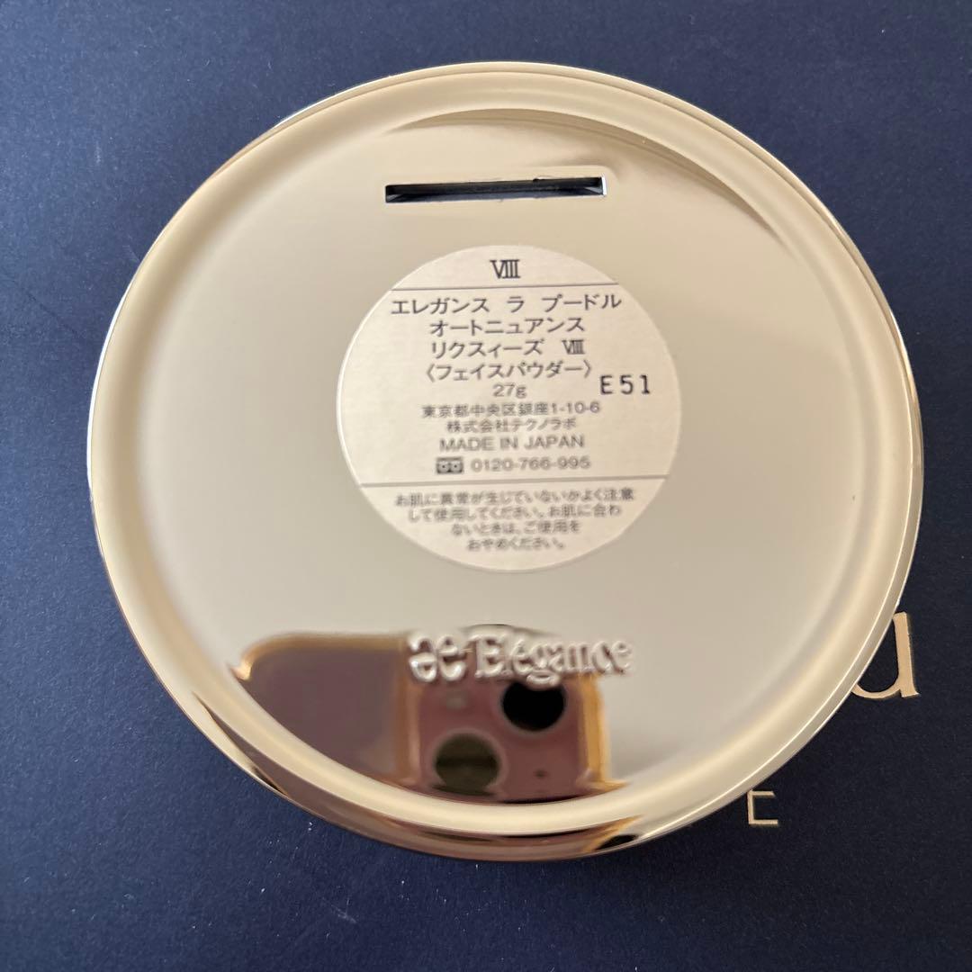 エレガンス　ラ　プードルオートニュアンスリクスィーズⅧ 27g