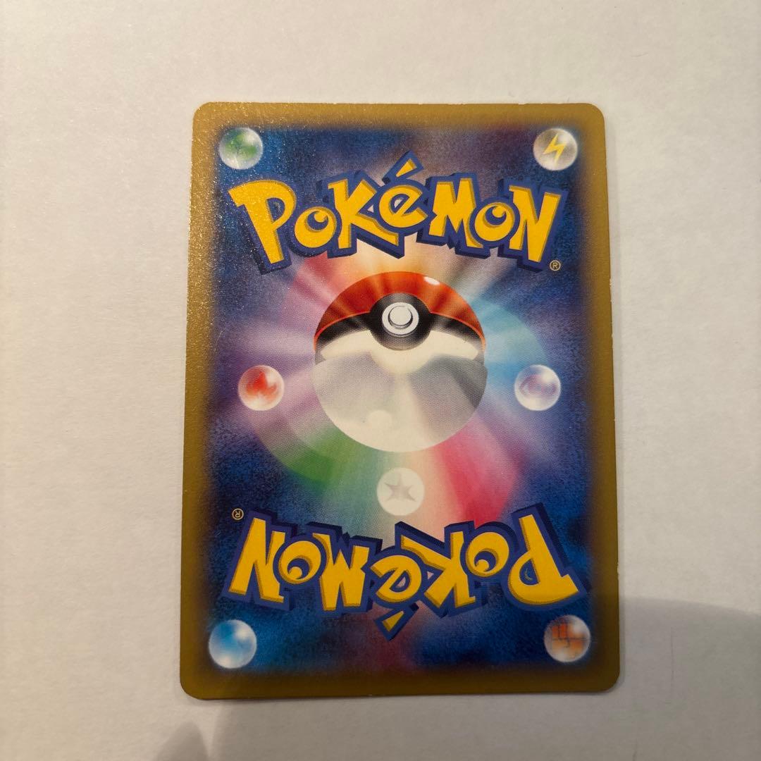 ゼクロム R CP2 ポケモンカー値段交渉可
