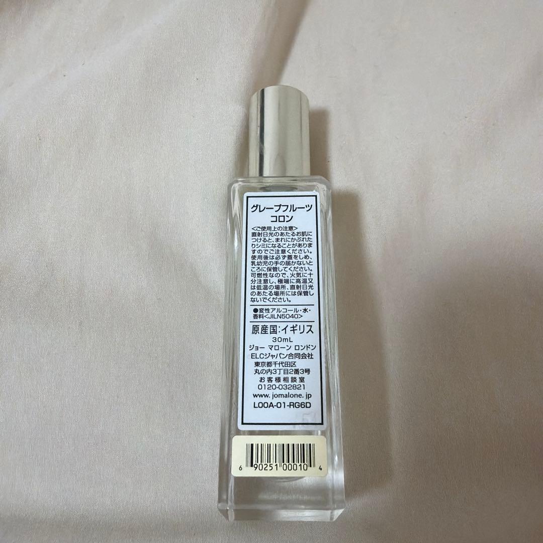 Jo MALONE LONDON グレープフルーツ
