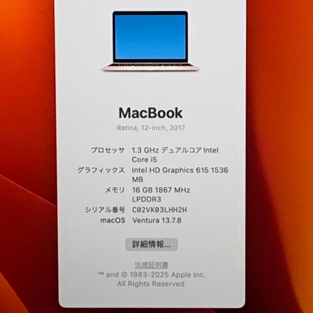 【希少】MacBookローズゴールド SSD512 メモリ16 パソコンPC