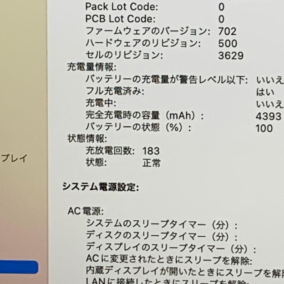 【希少】MacBookローズゴールド SSD512 メモリ16 パソコンPC