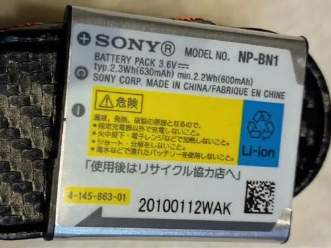 【希少・動作確認済】SONY Cyber-shot DSC-TX5 レッド フル
